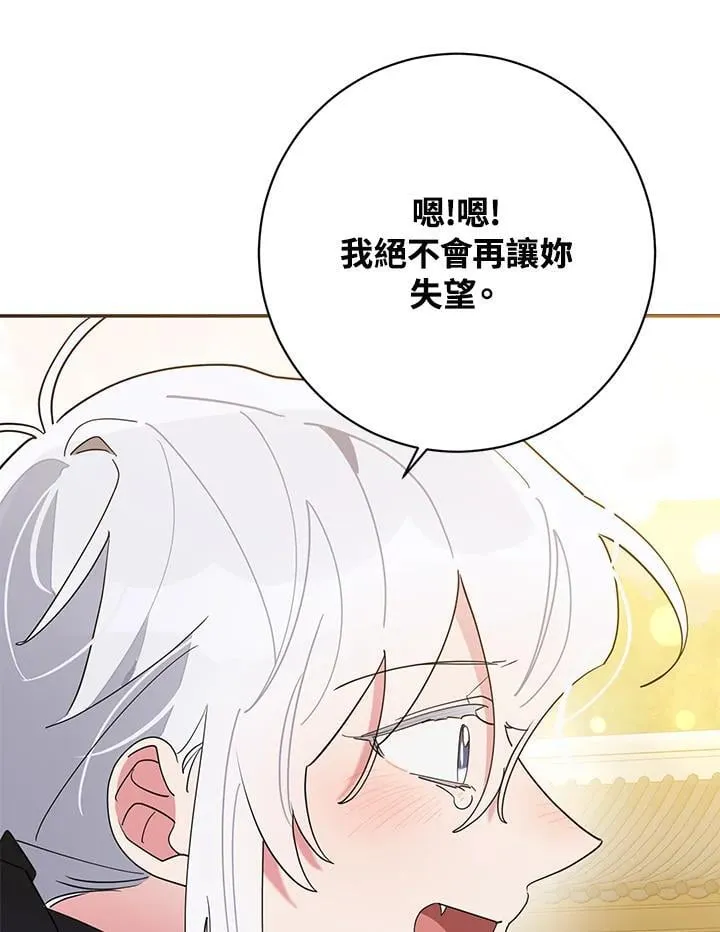 第109话 第58页