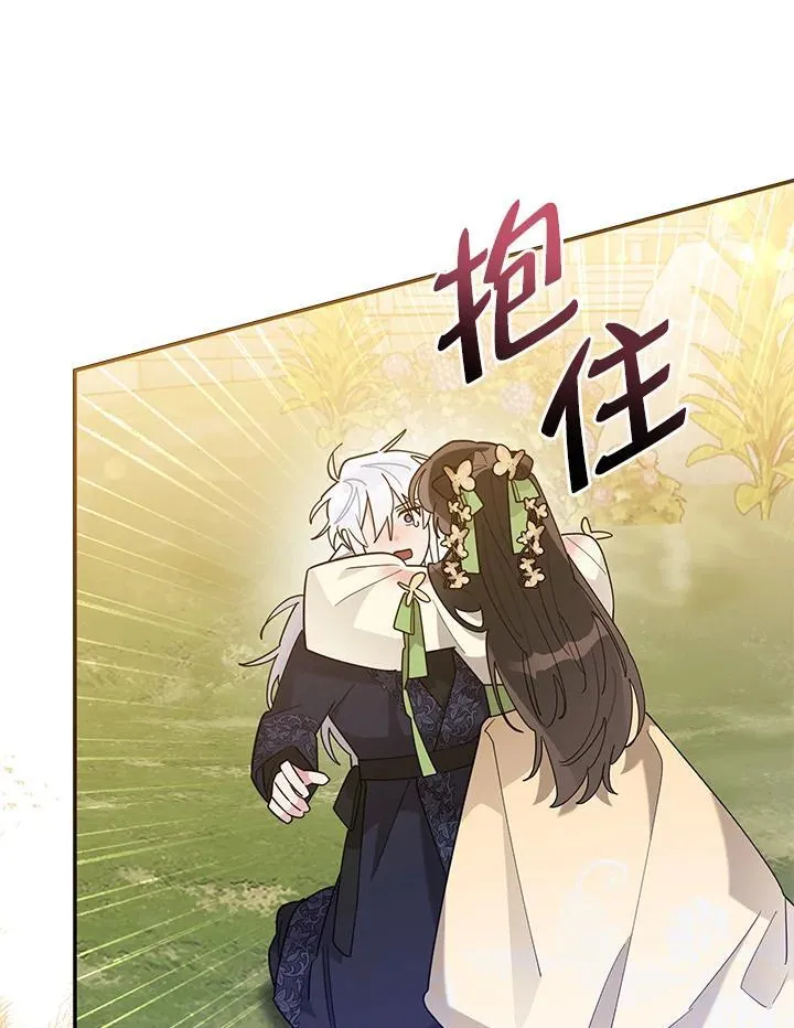 第109话 第61页