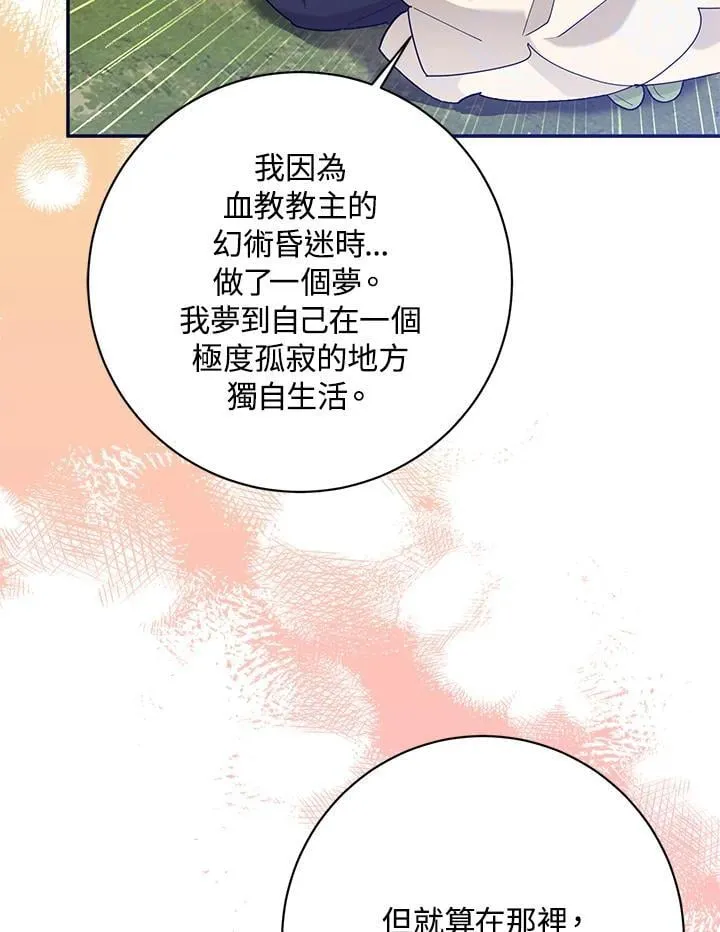 第109话 第62页