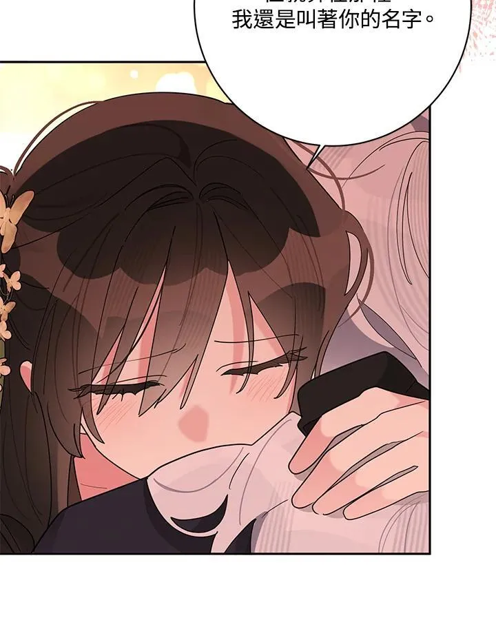 第109话 第63页