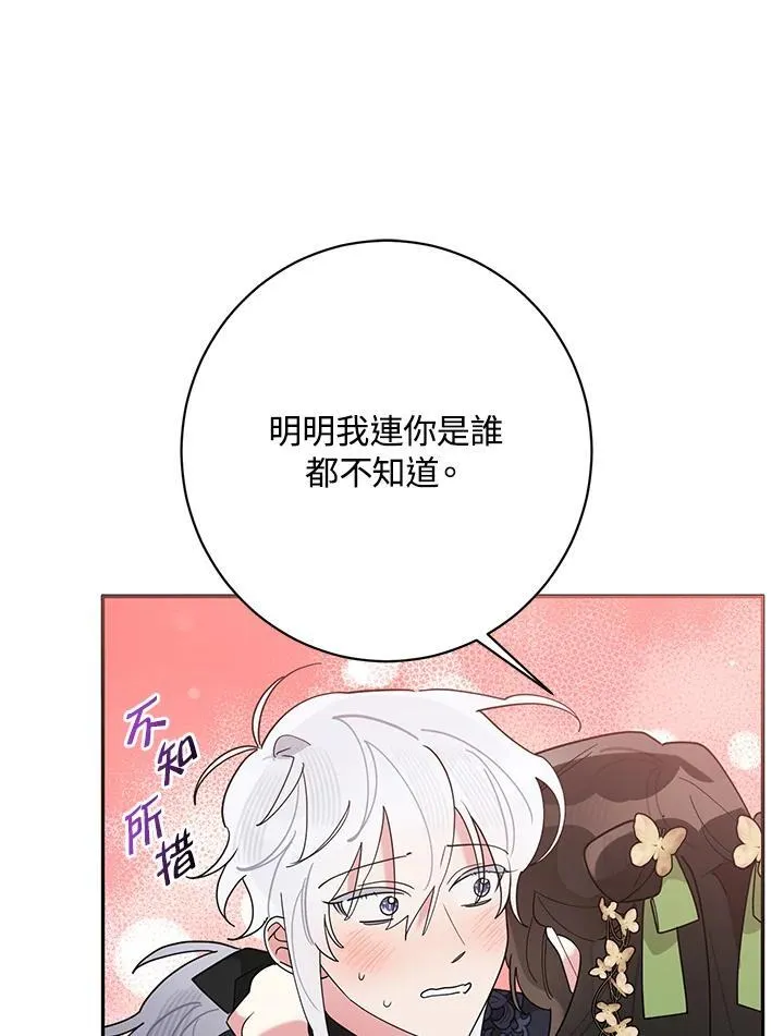 第109话 第64页
