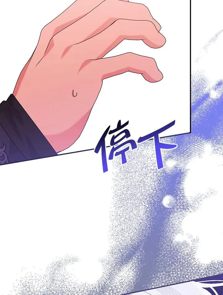 第109话 第66页