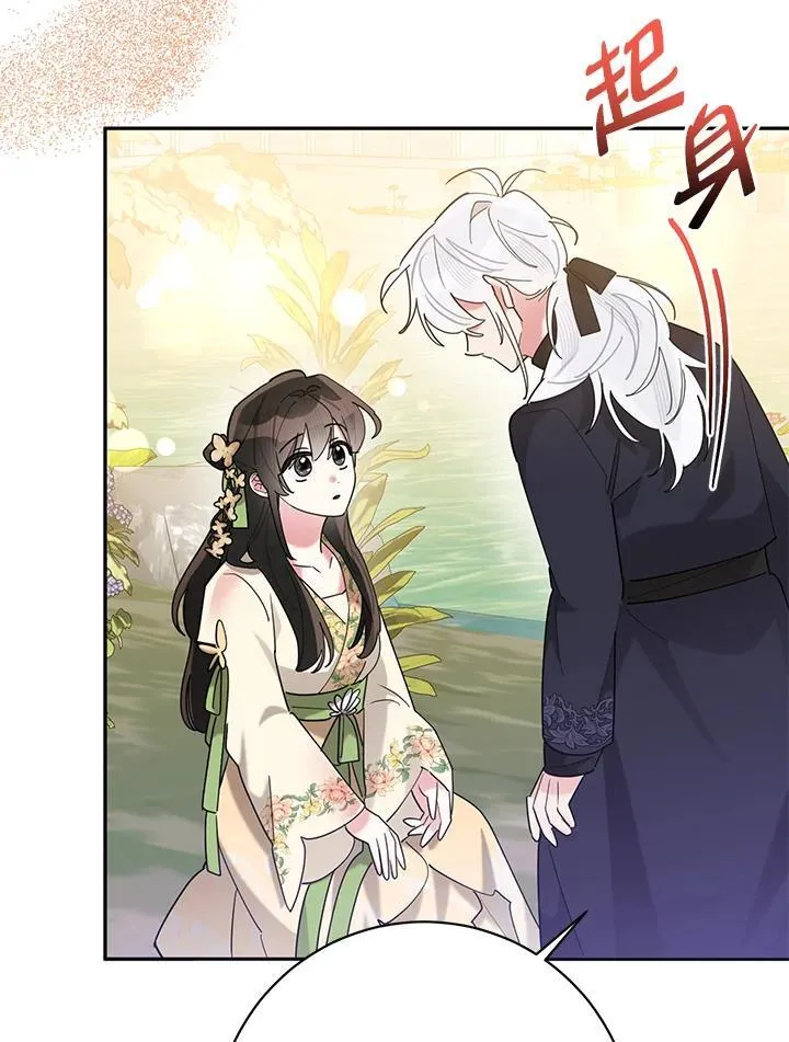 第109话 第69页