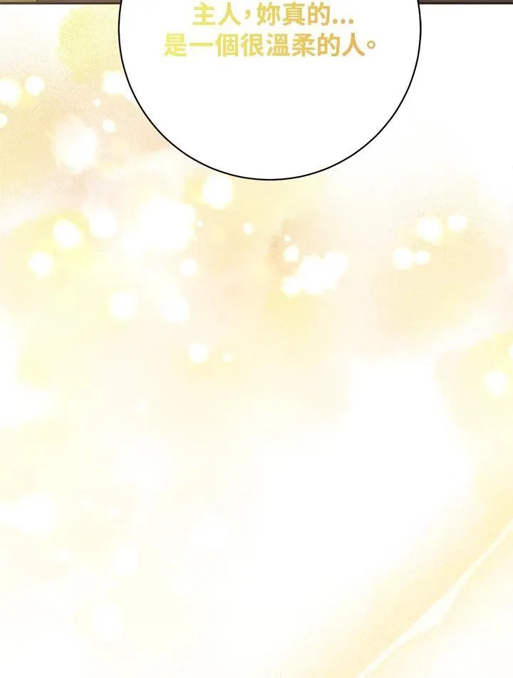 第109话 第72页