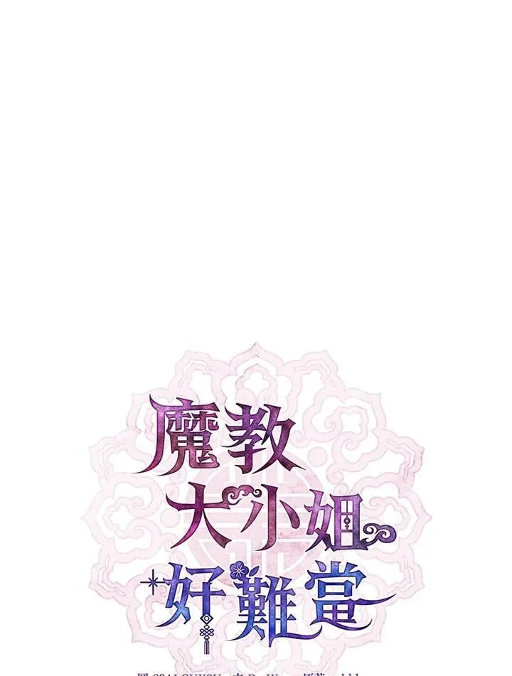第109话 第74页