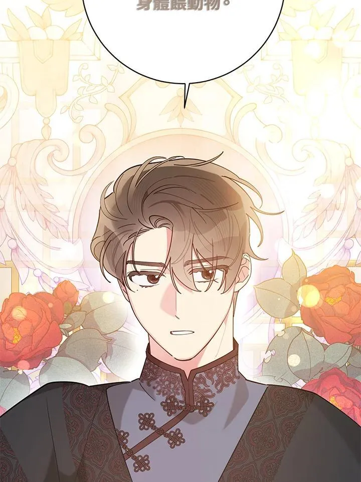 第109话 第79页