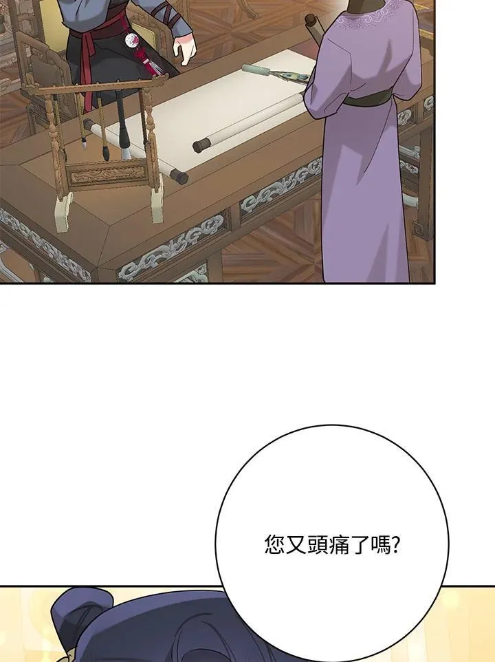 第109话 第82页