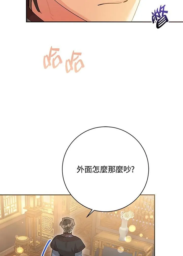 第109话 第92页