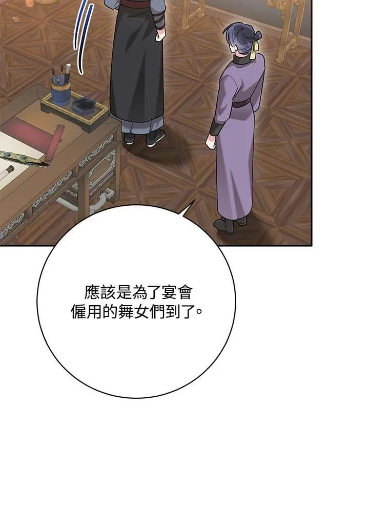 第109话 第93页