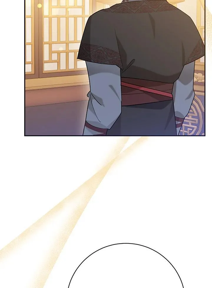 第110话 第13页