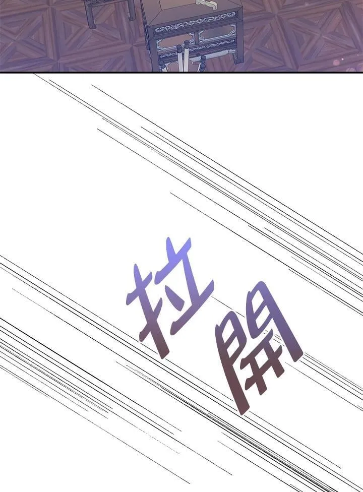第110话 第19页
