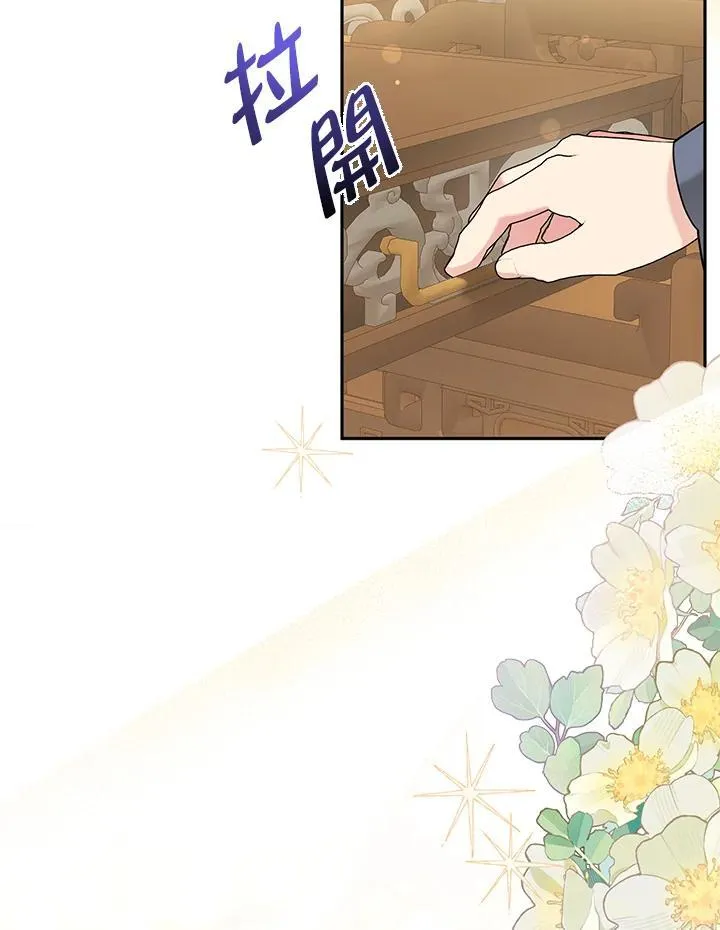 第110话 第23页