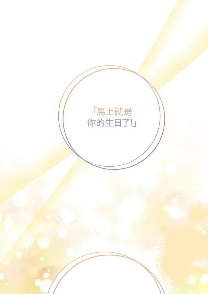 第110话 第33页