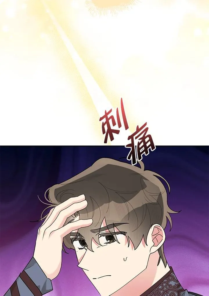 第110话 第35页