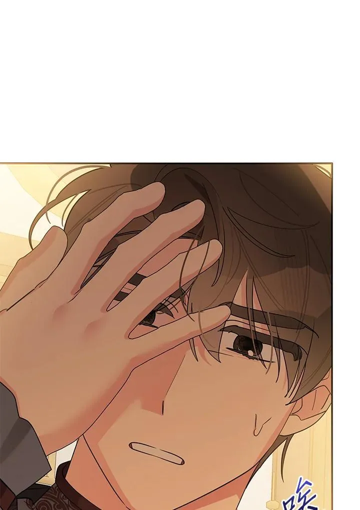 第110话 第38页