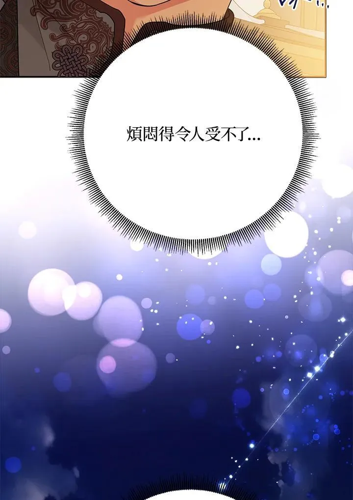 第110话 第39页