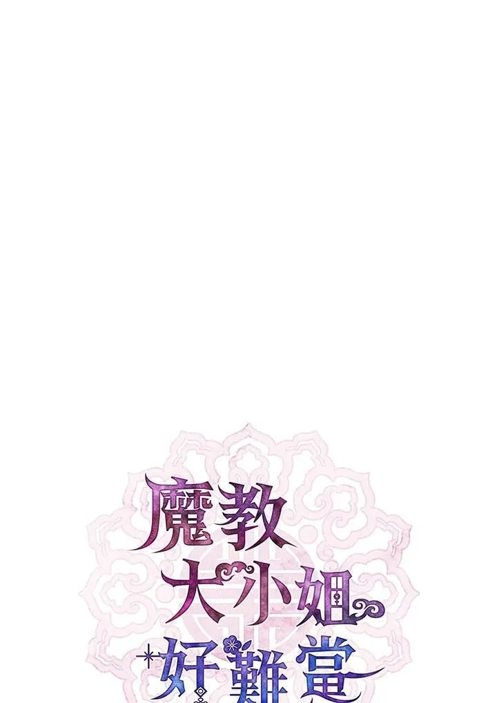 第110话 第42页