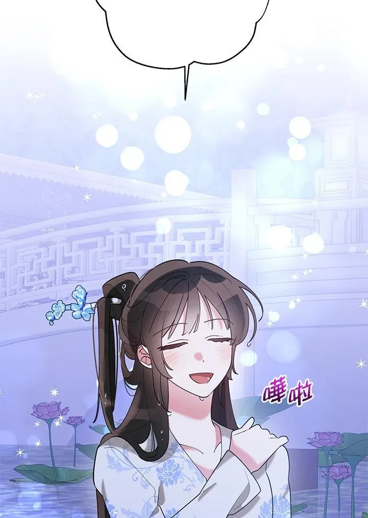 第110话 第45页