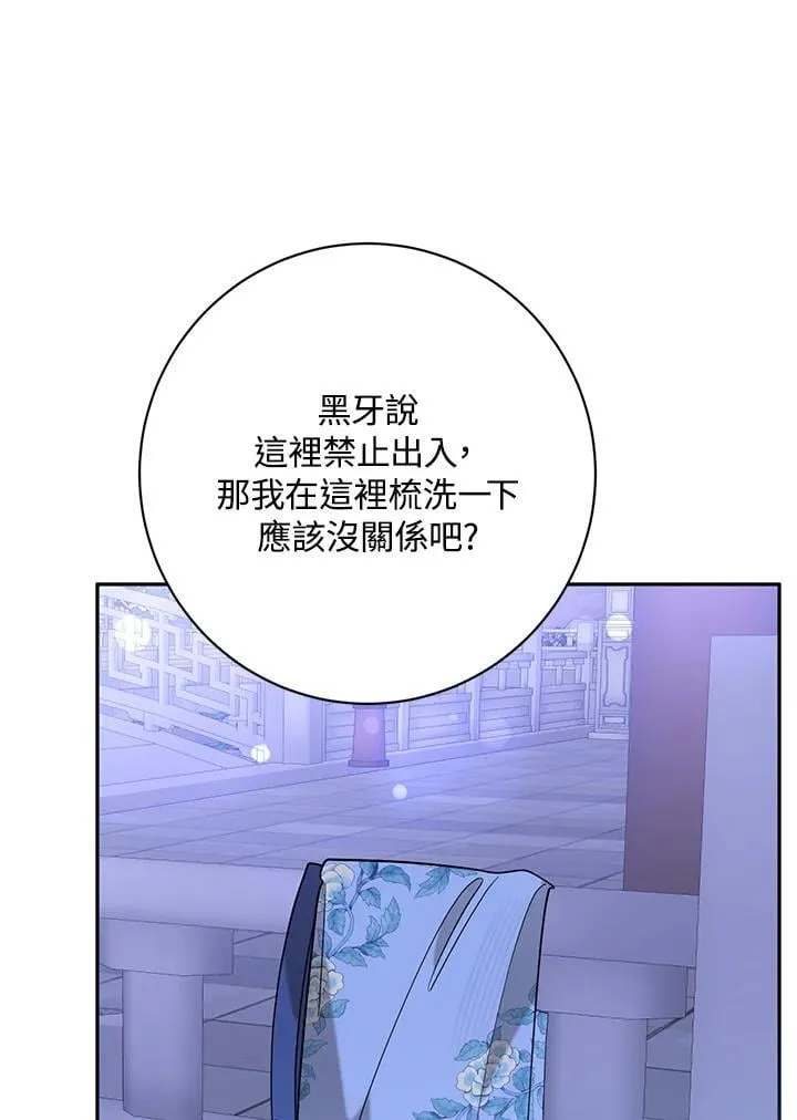 第110话 第48页