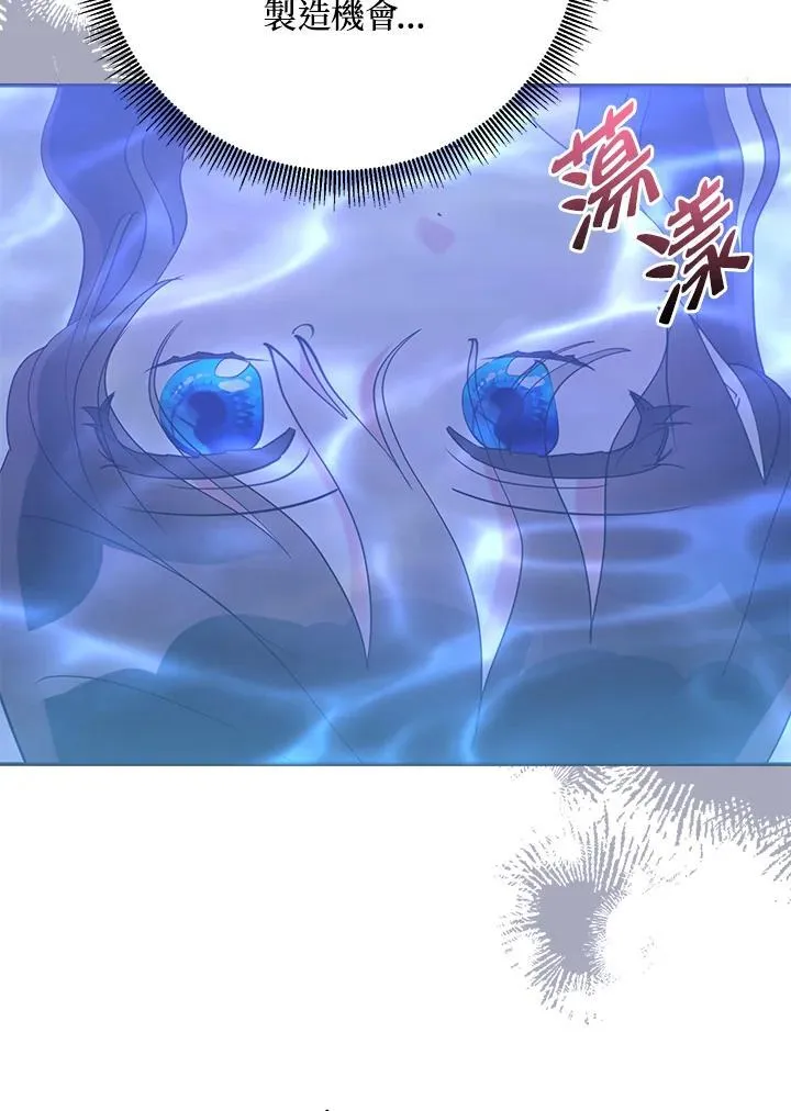 第110话 第51页