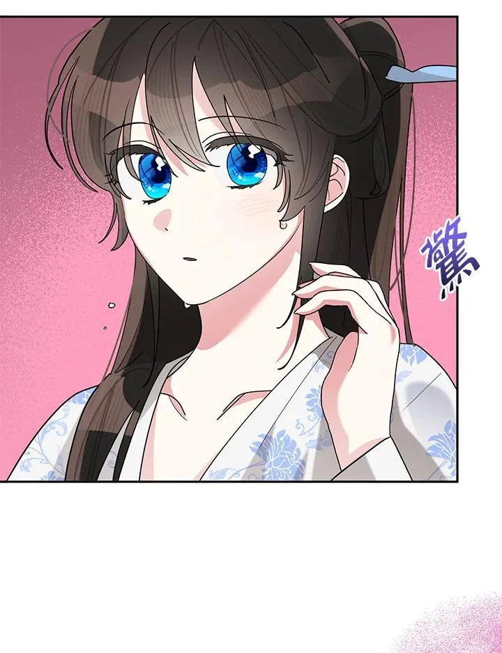 第110话 第55页