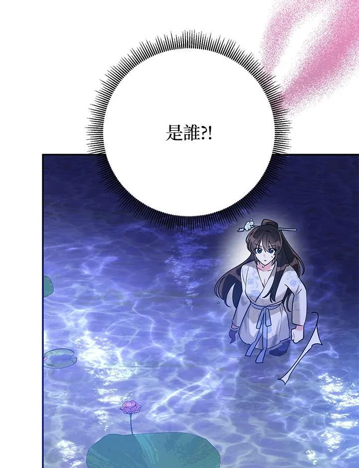 第110话 第56页