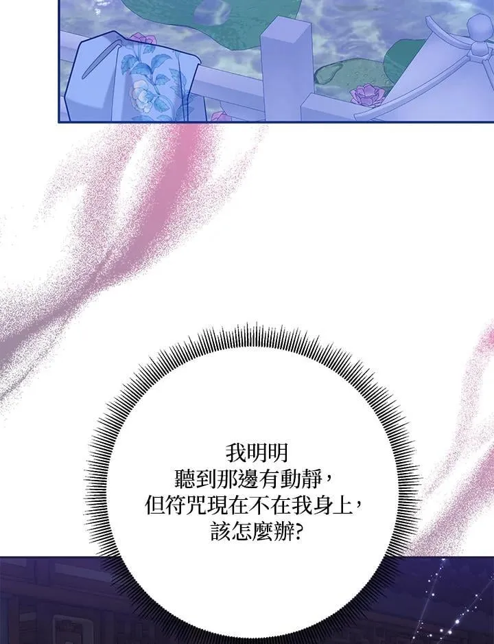 第110话 第57页