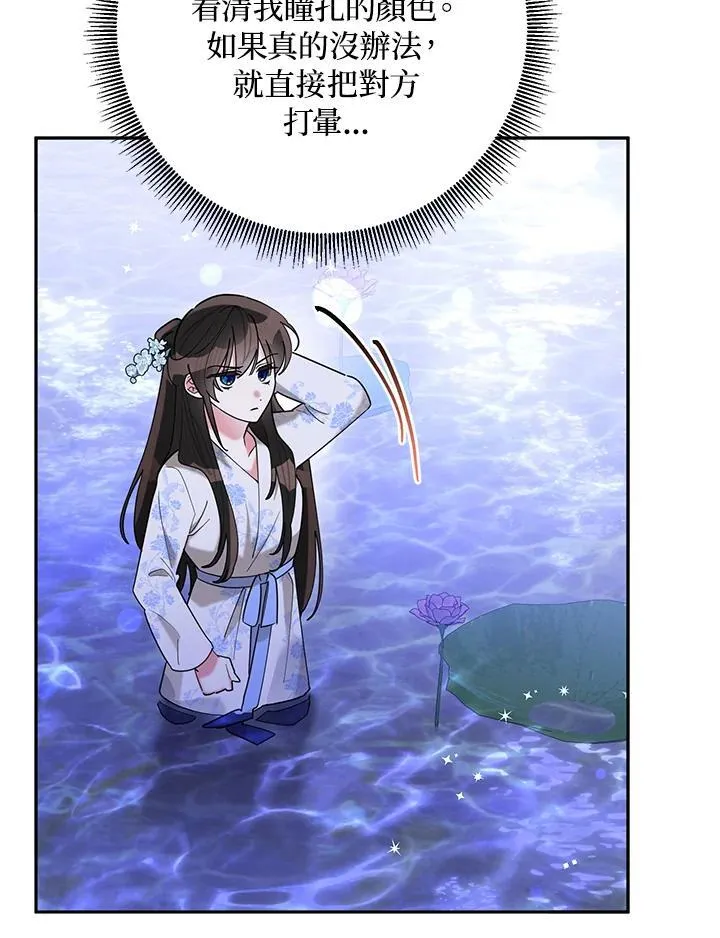 第110话 第59页