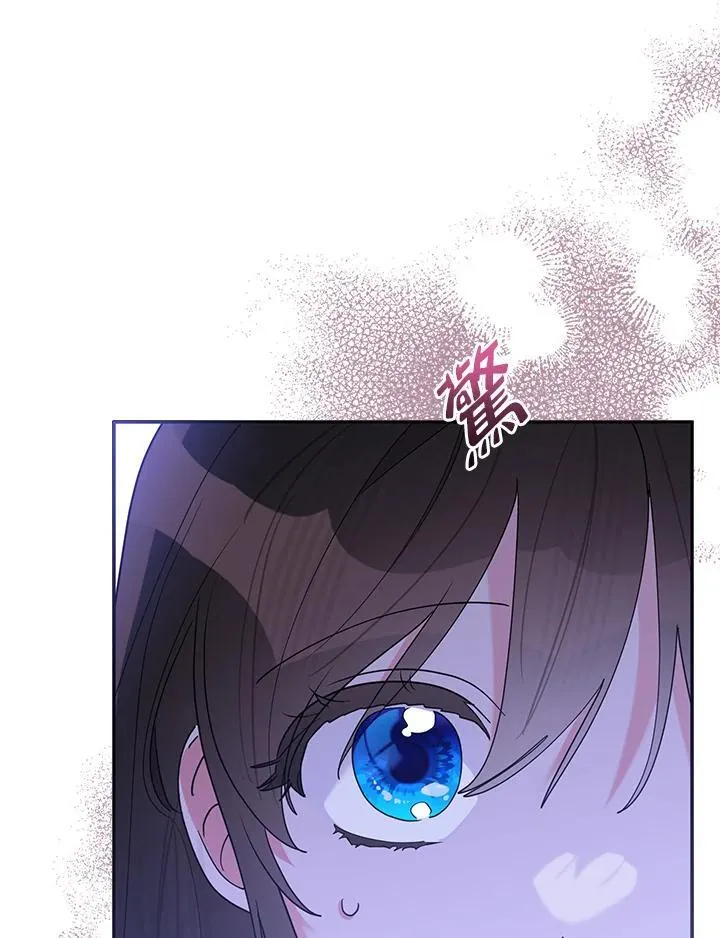 第110话 第60页