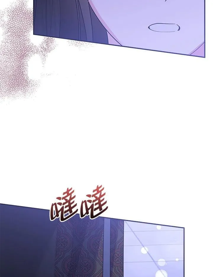 第110话 第61页