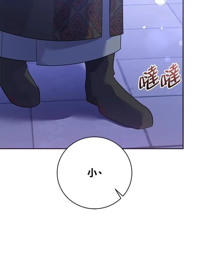 第110话 第62页