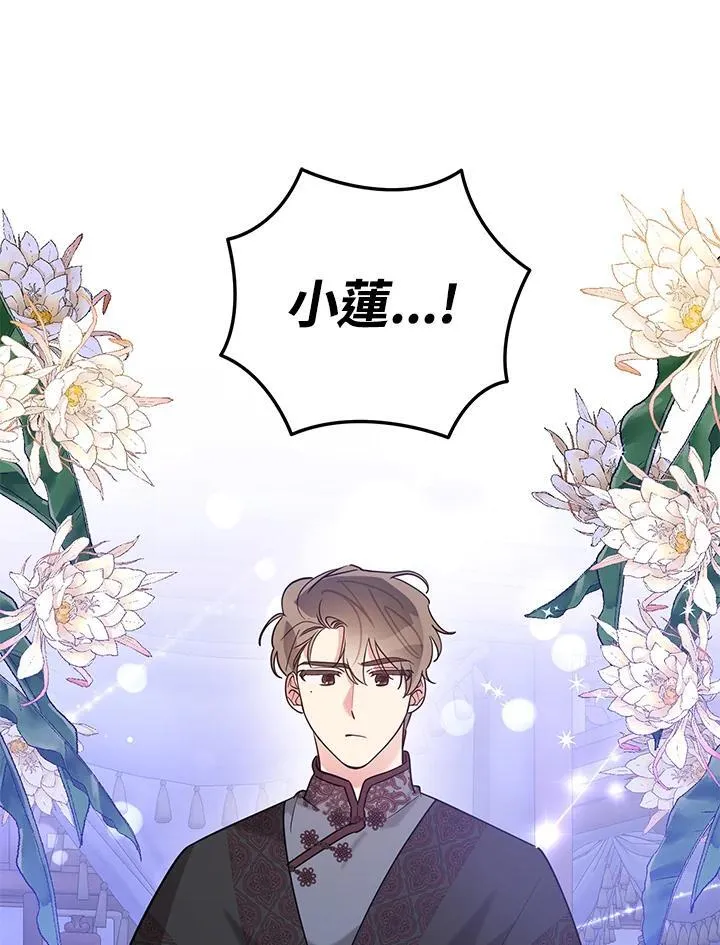 第110话 第63页