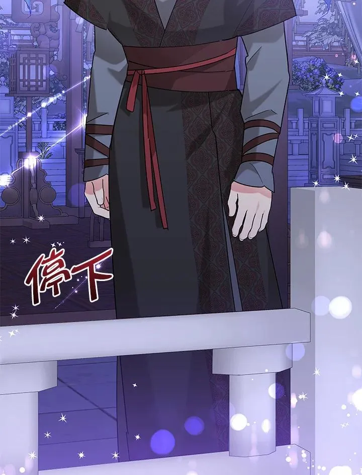 第110话 第64页