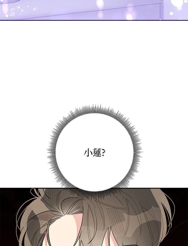 第110话 第65页
