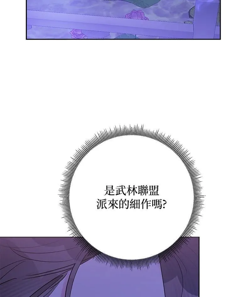 第110话 第68页