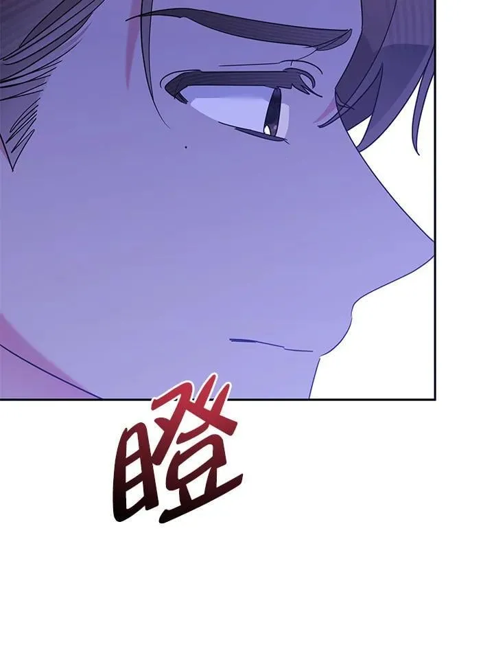 第110话 第69页