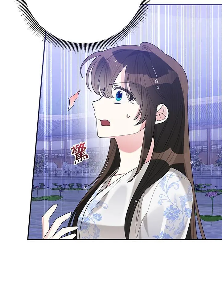 第110话 第72页