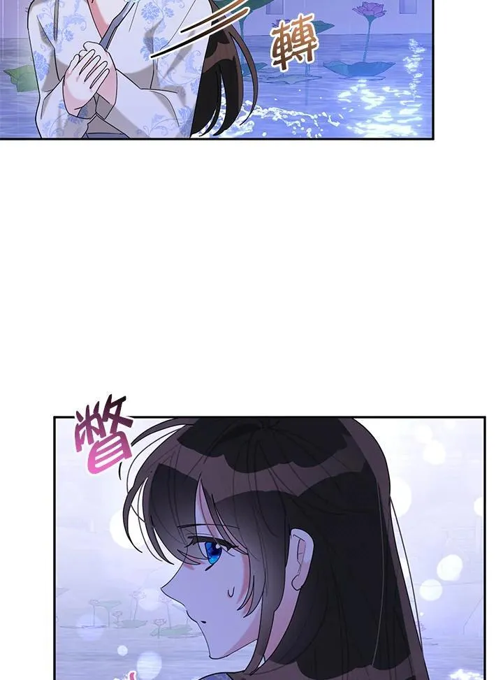 第110话 第74页