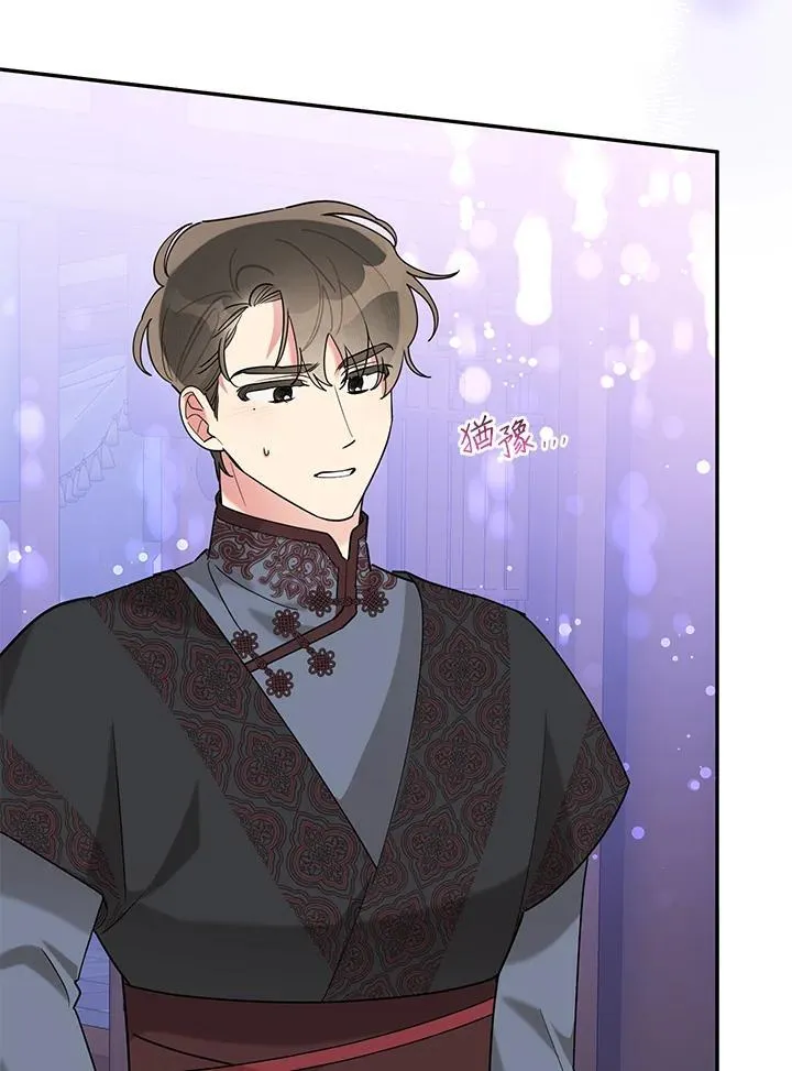 第110话 第81页