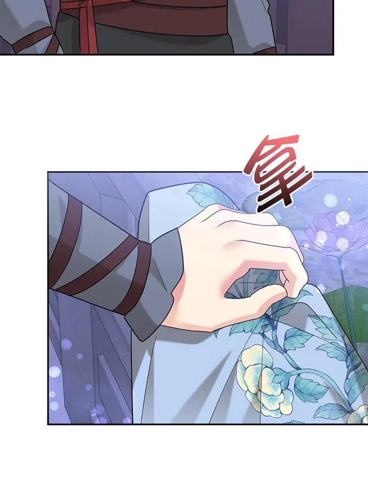 第110话 第82页
