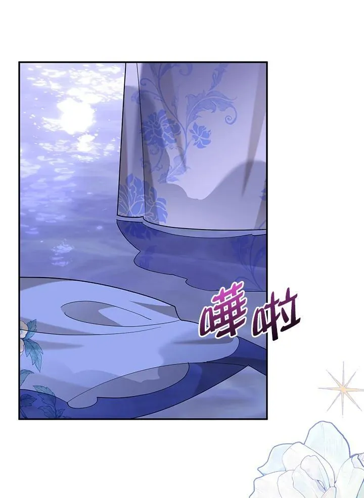 第110话 第84页