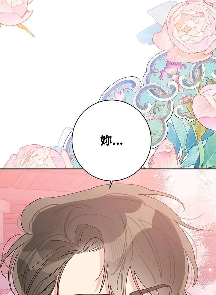 第110话 第91页