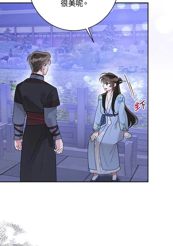 第111话 第3页