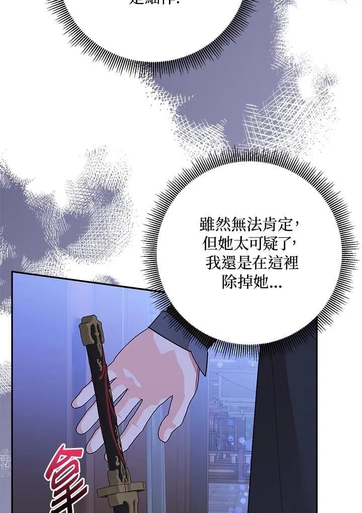 第111话 第5页
