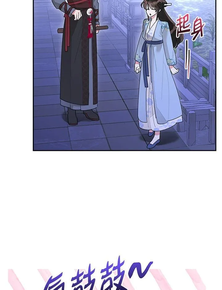 第111话 第13页