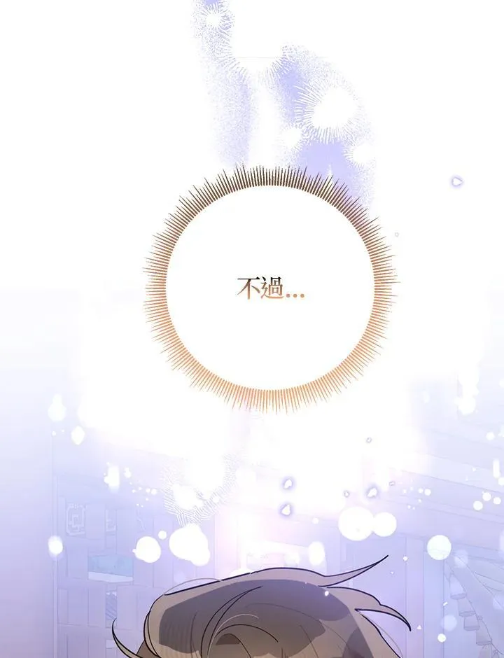 第111话 第15页