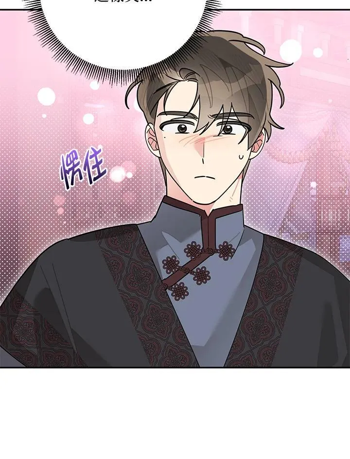 第111话 第21页