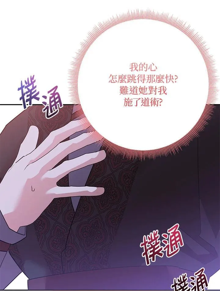 第111话 第22页