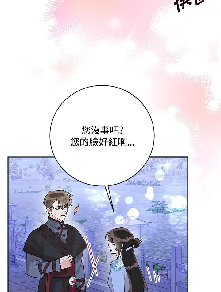 第111话 第23页