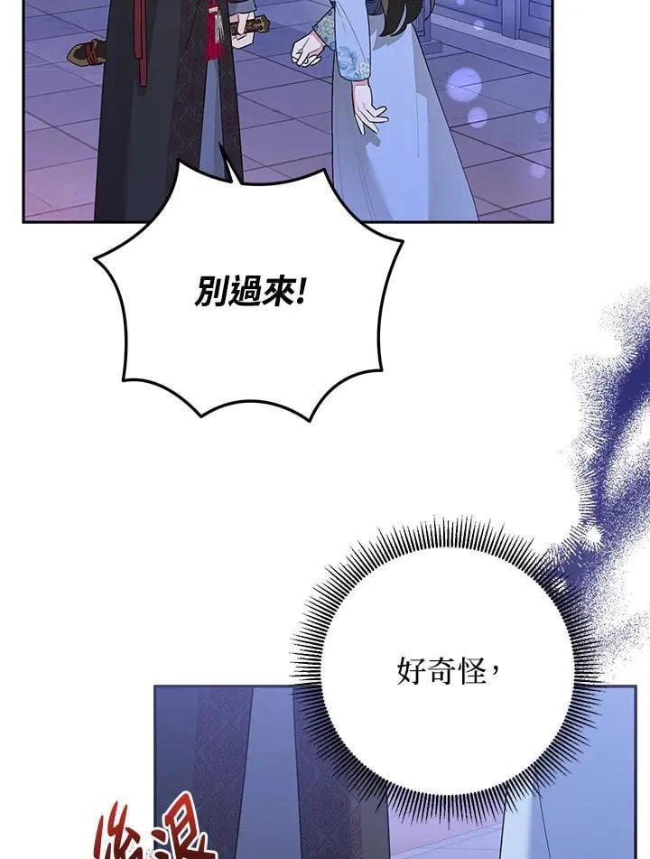 第111话 第24页